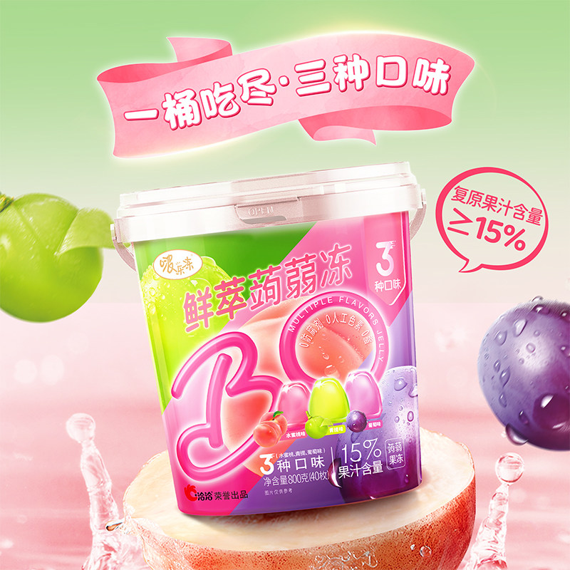 洽洽啵乐冻桶装蒟蒻果冻800g儿童果冻网红休闲零食混合口味分享装 12.7元