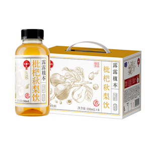【新品上市】露露草本陈皮水桂圆枸杞枇杷330ml多口味植物饮料