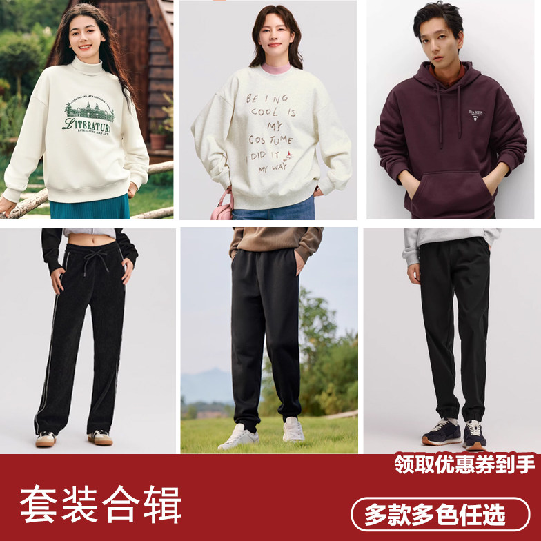 【冬季套装合辑C】森马外套连帽插肩袖宽松上衣秋潮流夹克美复古 49元