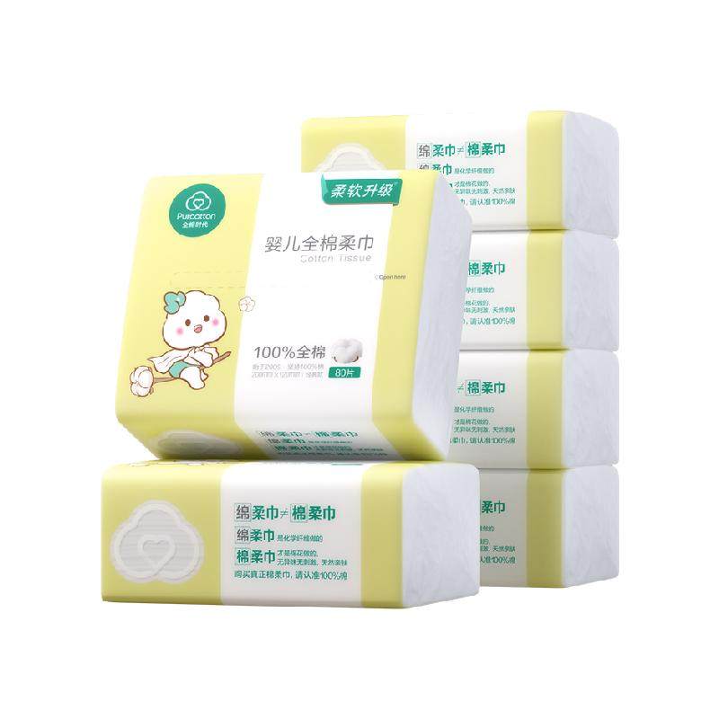 全棉时代婴儿棉柔巾宝宝干湿两用巾婴儿纯棉手口专用干湿两用巾 36.57元