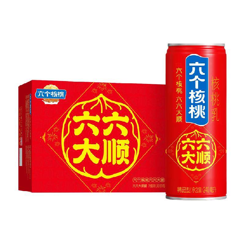 年货节礼盒养元六个核桃六六大顺240ml*16罐饮料整箱核桃乳低糖 54.9元