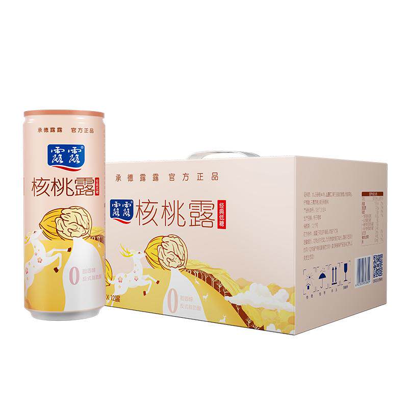 露露核桃露健康低糖系列 240ml*12罐 植物蛋白饮料早餐核桃奶整箱 25.87元