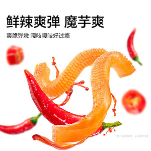 【39.9任选4件/足2斤】卫龙爆款零食组合称重休闲食品小吃