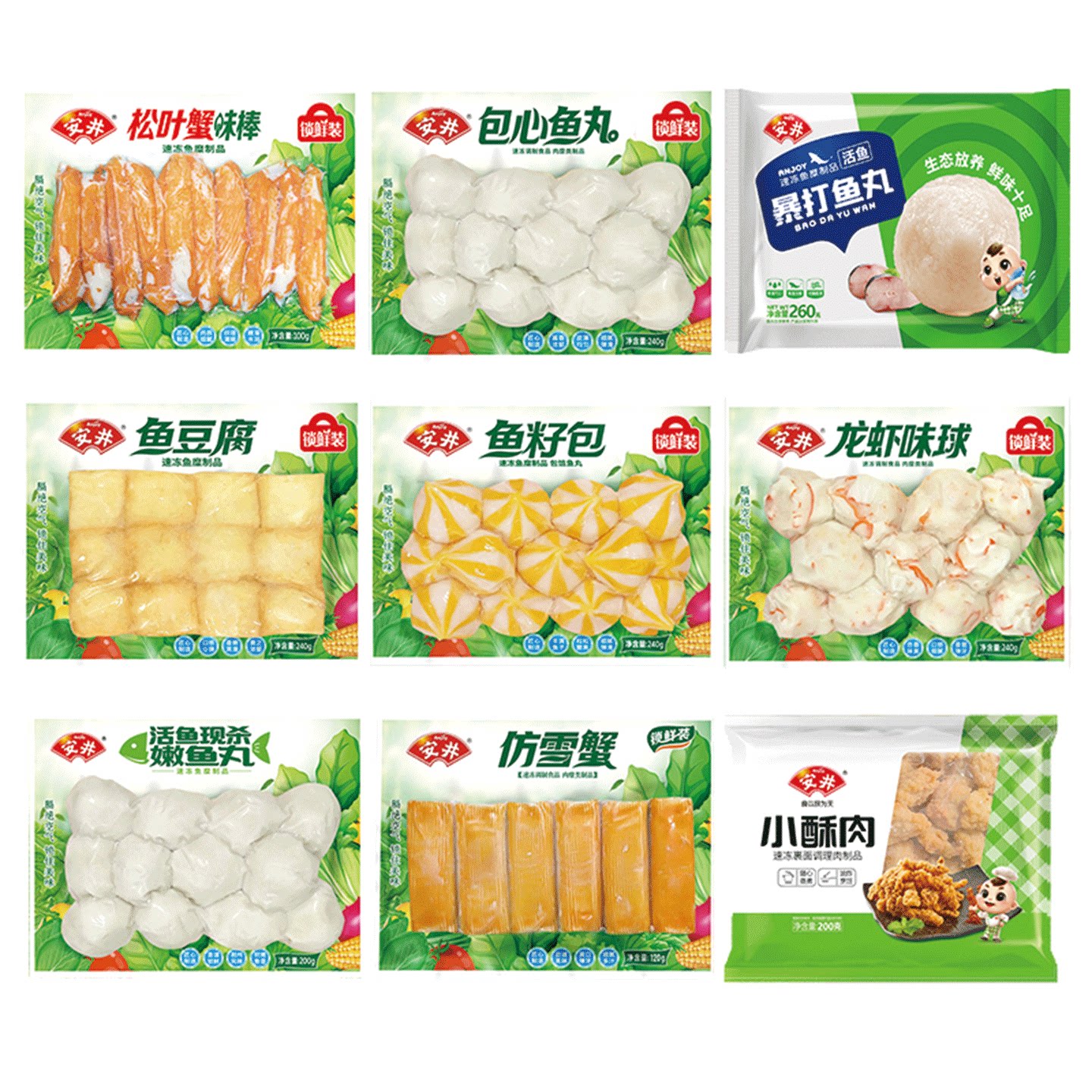 安井速冻火锅丸子鱼豆腐鱼丸虾滑涮火锅关东煮麻辣烫B 69.23元