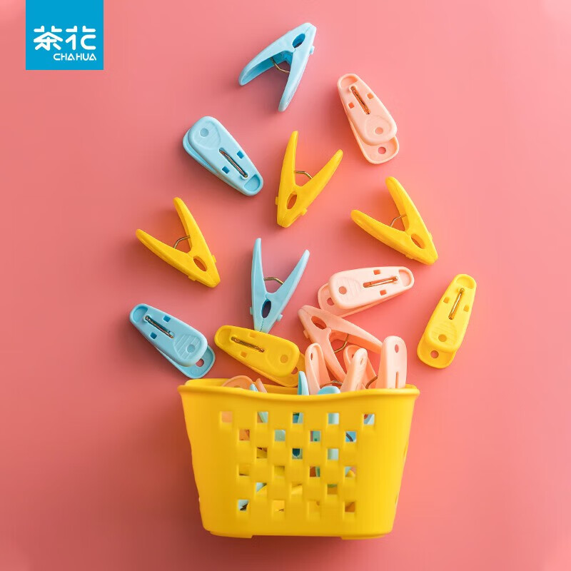 茶花 夹子裤夹塑料晾衣夹 24夹 7.9元