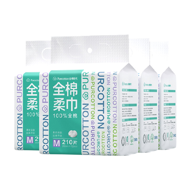 【详情领优惠】全棉时代100%棉柔巾悬挂纯棉M码一次性家庭洗脸巾 82.61元