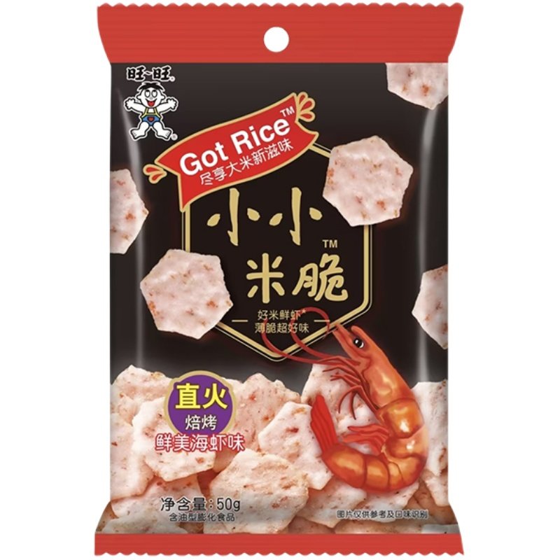 旺旺小小米脆50g鲜美海虾味膨化零食米虾片薄脆便携包米解馋零食 25.1元