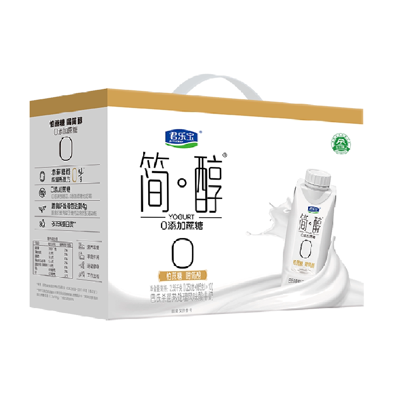 【礼盒推荐】君乐宝简醇0添加蔗糖高端原味酸奶255g*10瓶礼盒装 43.9元