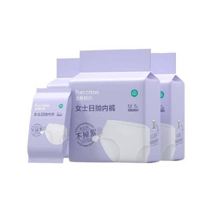 【下拉详情有优惠】全棉时代一次性内裤男女旅行出差纯棉灭菌