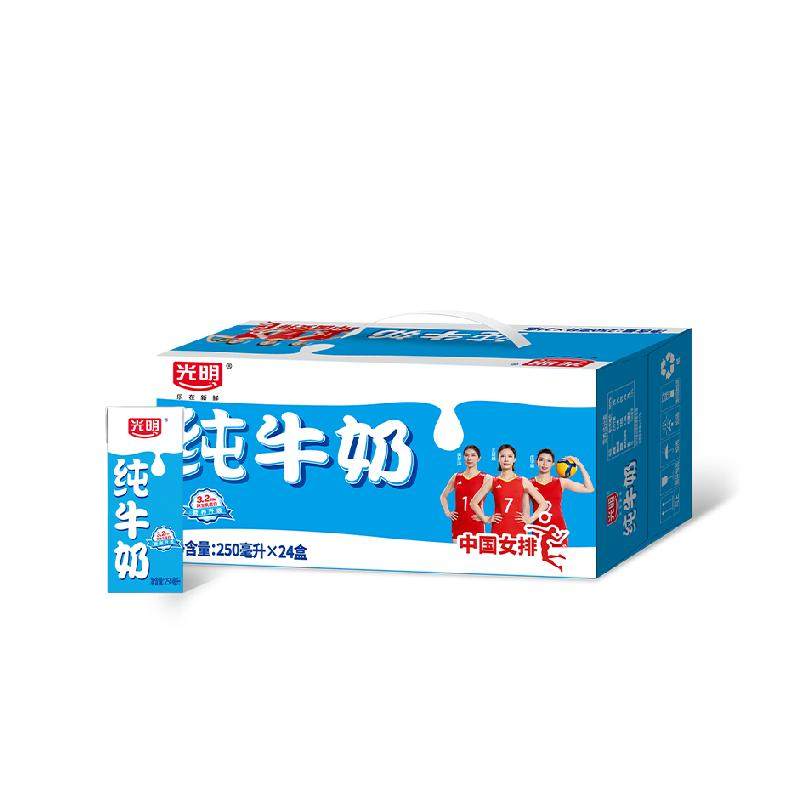 自营光明纯牛奶苗条装早餐纯牛奶早餐奶牛奶 49.16元