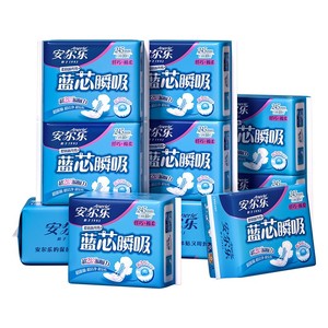安尔乐女姨妈巾日用棉柔蓝芯瞬吸纤巧透气245mm卫生巾官方正品