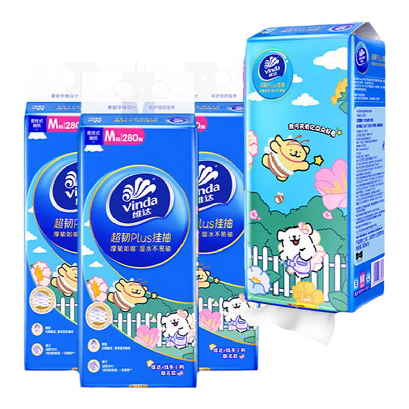 维达抽纸悬挂式线条小狗联名壁挂软抽大包实惠装家用卫生纸巾厕纸 27.9元