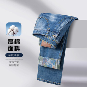 【断码清仓福利】杉杉奥莱任选休闲裤2025秋冬季新款西裤牛仔裤子