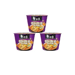 白象方便面经典老坛酸菜牛肉泡面116g*3桶整箱装速食夜宵