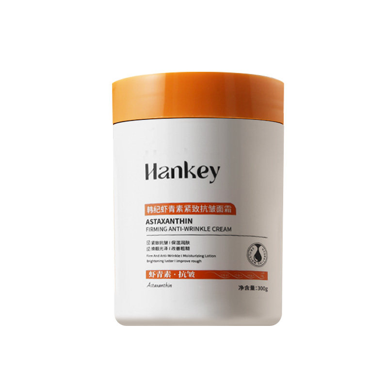 FL韩纪虾青素紧致抗皱面霜正品旗舰店补水保湿紧致面霜 19.9元