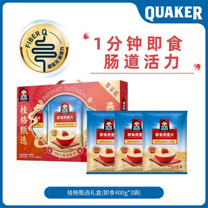 【年货礼盒】桂格30天每日燕麦礼盒混合五黑五红蒸糯醇香麦片