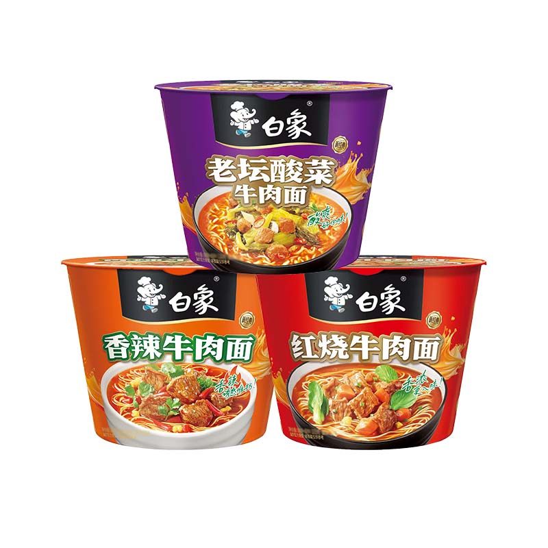 白象方便面桶装经典红烧牛肉面香辣牛肉面老坛酸菜面速食泡面整箱 33.2元