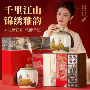 武夷高山大红袍小种高档茶叶礼盒装团购定制送长辈金骏眉铁观音