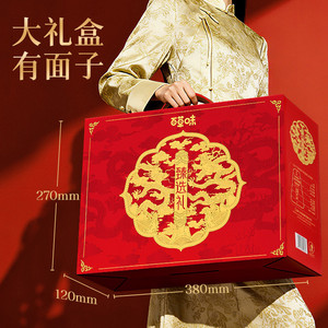 百草味坚果零食礼盒坚果大礼包过年新年货送礼干果亲戚礼品盒腰果