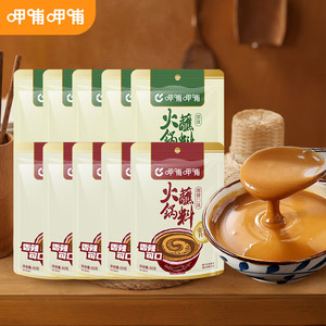 呷哺呷哺火锅蘸料60*10袋 