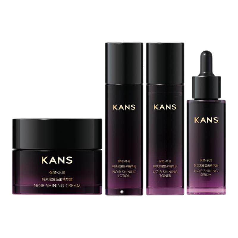 Kans/韩束黑耀晶采水乳精华液面霜补水保湿护肤品化妆品官方正女 27.8元