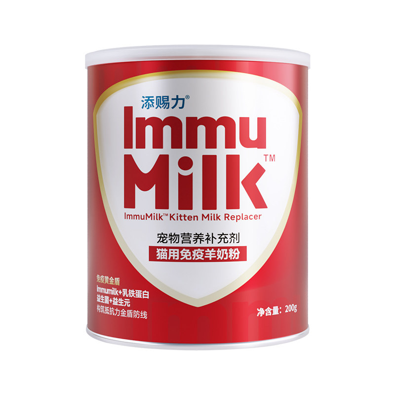 添赐力羊奶粉猫宠物新生怀孕产后营养品羊奶粉A2牛初乳增强免疫力 146元