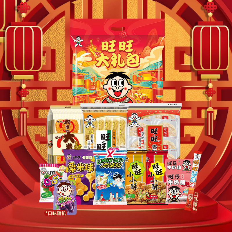 旺旺零食大礼包758g过年过节送礼儿童生日中秋节礼物休闲零食 61.7元