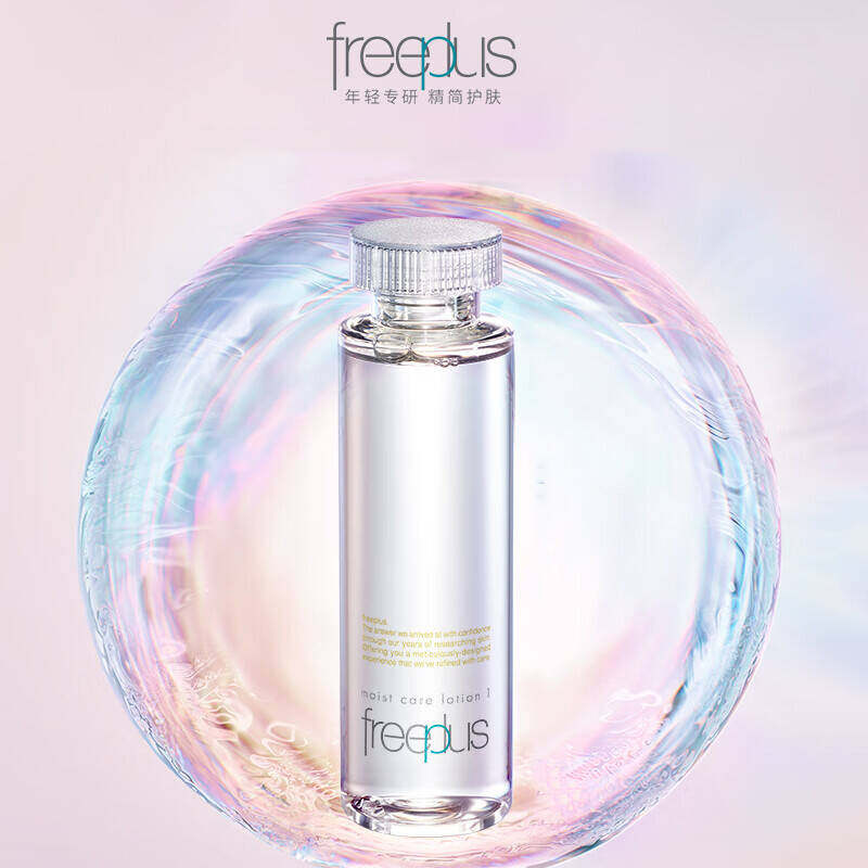 【下拉领淘金币更优惠】Freeplus/芙丽芳丝清爽化妆水 86.68元