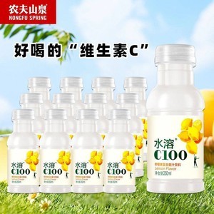 农夫山泉水溶c100小瓶装柠檬味250ml*9瓶复合果汁饮料好喝维生素