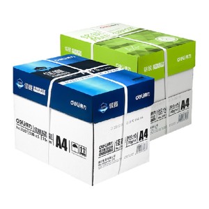 得力A4纸复印纸双面打印白纸草稿纸整箱批发办公用品