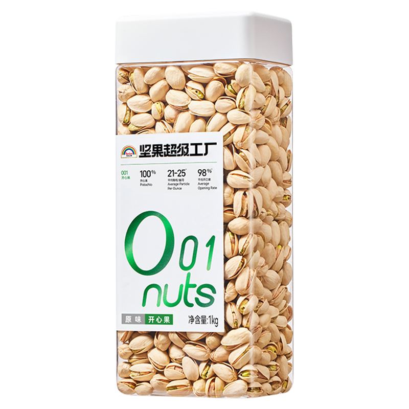 天虹牌原味开心果2斤 原色原香无漂白坚果孕妇食品零食美国干果