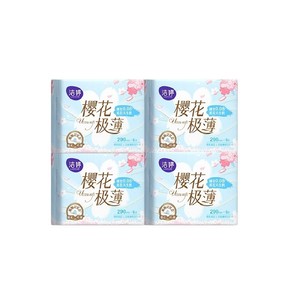 【69元任选3件】洁婷第2代樱花透气超薄卫生巾日夜组合官方正品