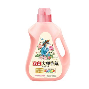 立白大师香氛洗衣液家用官方旗舰店正品香水持久留香柔顺洁净专用