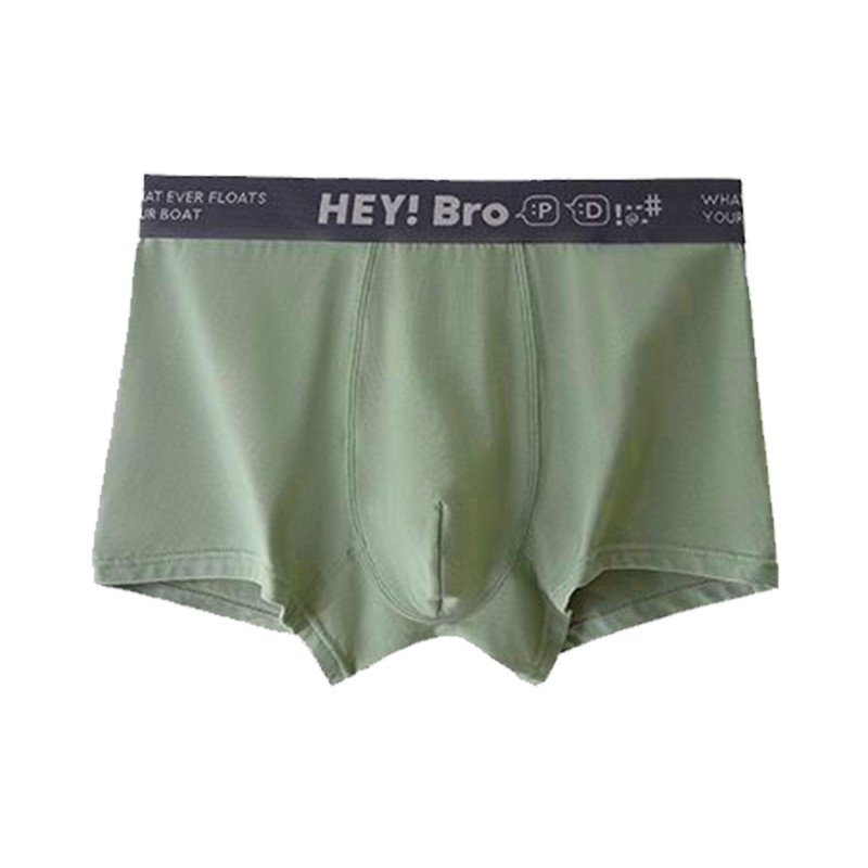 MiiOW/猫人男士冰丝内裤无痕裤衩网孔透气空调裤夏季冰凉内裤速干 29.9元