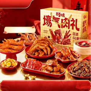 百草味大礼包1331g/15袋肉礼盒牛肉干麻辣味熟食卤味零食年货送礼