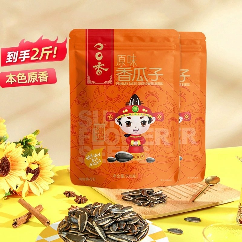 洽洽瓜子原香大颗粒葵花籽新货500g*2袋坚果炒货休闲零食小吃恰恰 19.26元