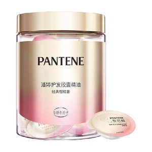 潘婷泡弹胶囊精油免洗提亮柔顺染烫受损修护补水提亮