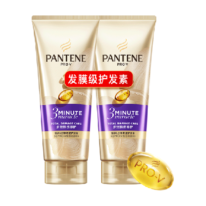潘婷3分钟奇迹发膜级护发素修护损伤改善干枯毛躁柔顺顺滑女正品 26.9元
