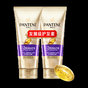 潘婷3分钟奇迹发膜级护发素修护损伤改善干枯毛躁柔顺顺滑女正品