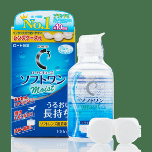 【自营】日本ROHTO乐敦美瞳隐形眼镜护理液100/500ml杀菌清凉保湿