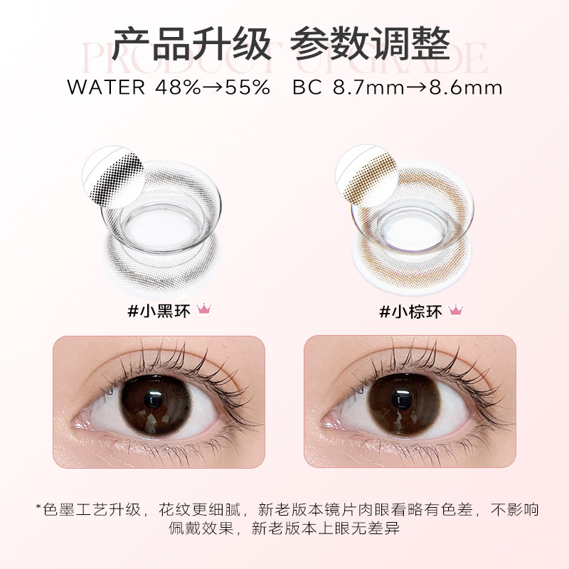 韩国NEO小黑环日抛美瞳清透自然水光感彩色隐形眼镜10片芭蕾灰环 28元