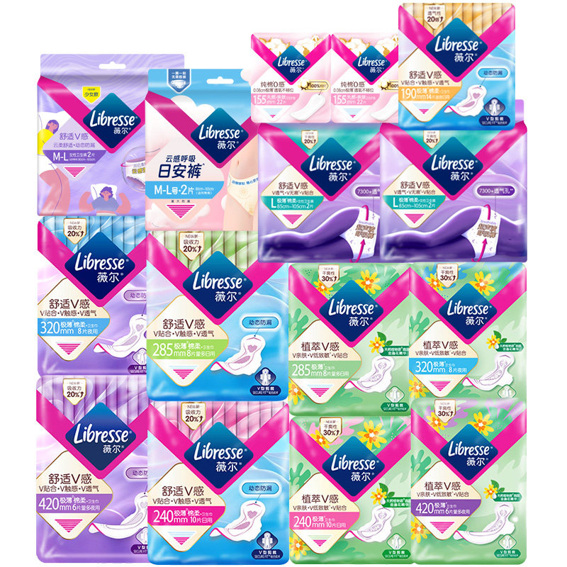 优于新国标【任选8件】薇尔干爽舒适防漏护垫卫生棉卫生巾姨妈巾A 20.8元