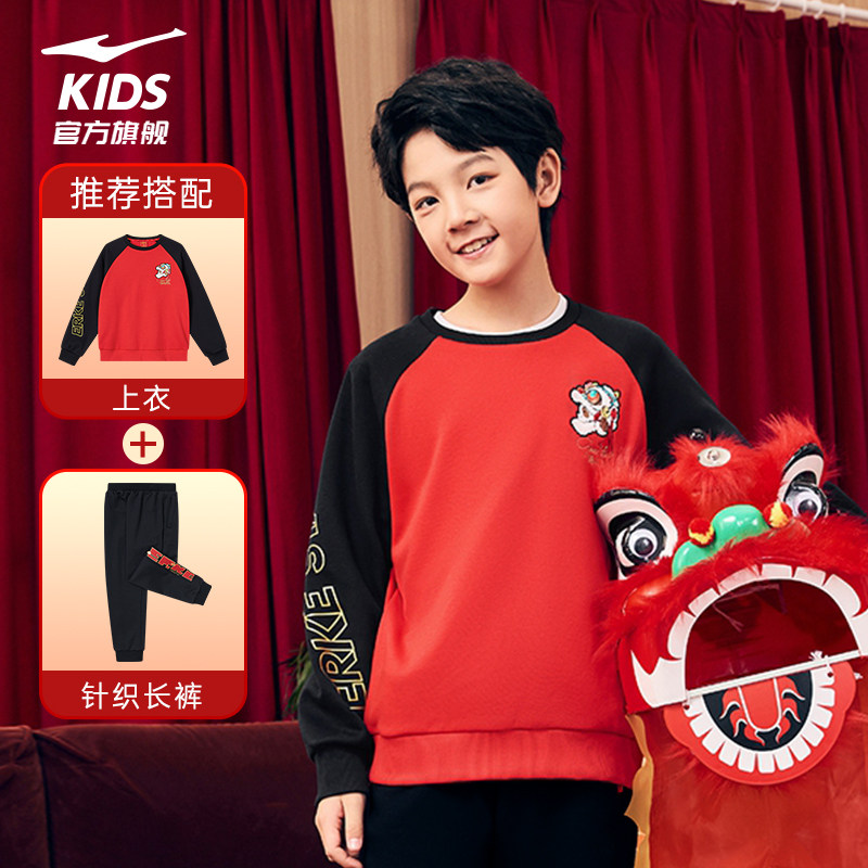 鸿星尔克童装马年儿童红色新年运动套装男童卫衣卫裤两件套女裤子 109元