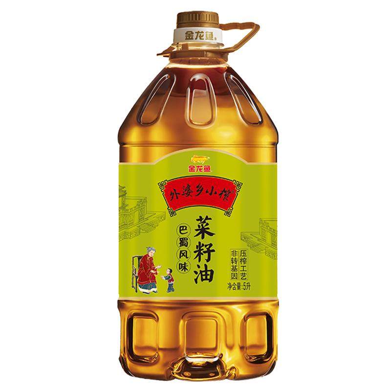 金龙鱼菜籽油 外婆乡小榨食用油5L巴蜀风味非转基因 物理压榨桶装 60.72元