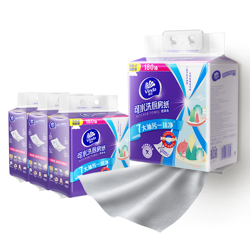 【孙颖莎推荐】维达厨房用纸悬挂式厨房专用纸巾吸油吸水家用抽纸 27.9元