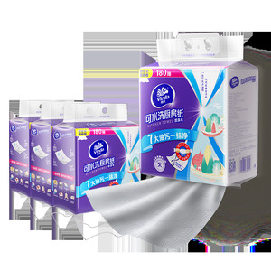 【孙颖莎推荐】维达厨房用纸悬挂式厨房专用纸巾吸油吸水家用抽纸