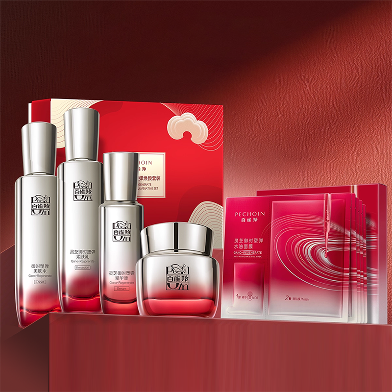 【新年礼物】百雀羚灵芝新升级水乳套装胶原抗皱紧致修护护肤品 289元