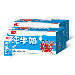 光明纯奶250mL*24盒*2箱苗条装整箱早餐纯牛奶