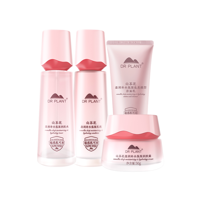 植物医生官方旗舰店正品山茶花洁面水乳套装干皮补护肤品套装T 29元