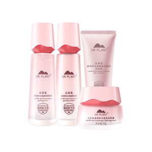 植物医生官方旗舰店正品山茶花洁面水乳套装干皮补护肤品套装T